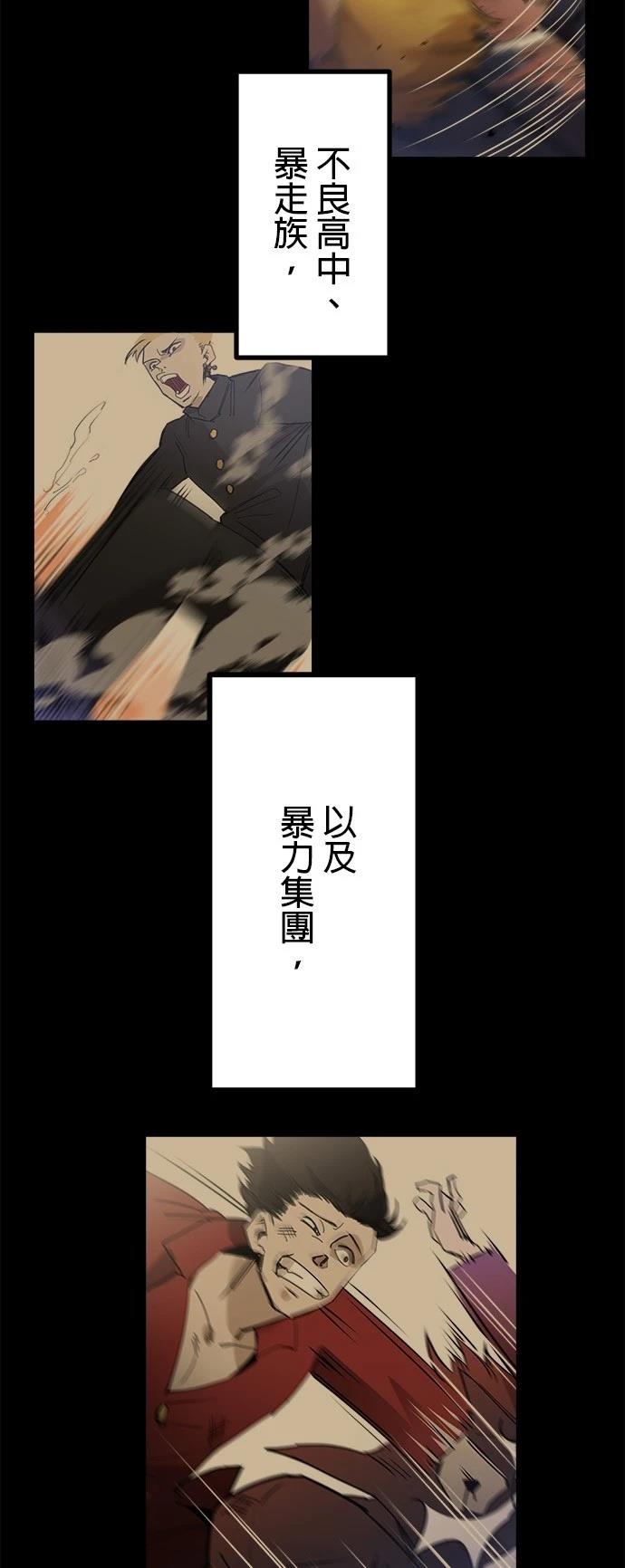 第1话7