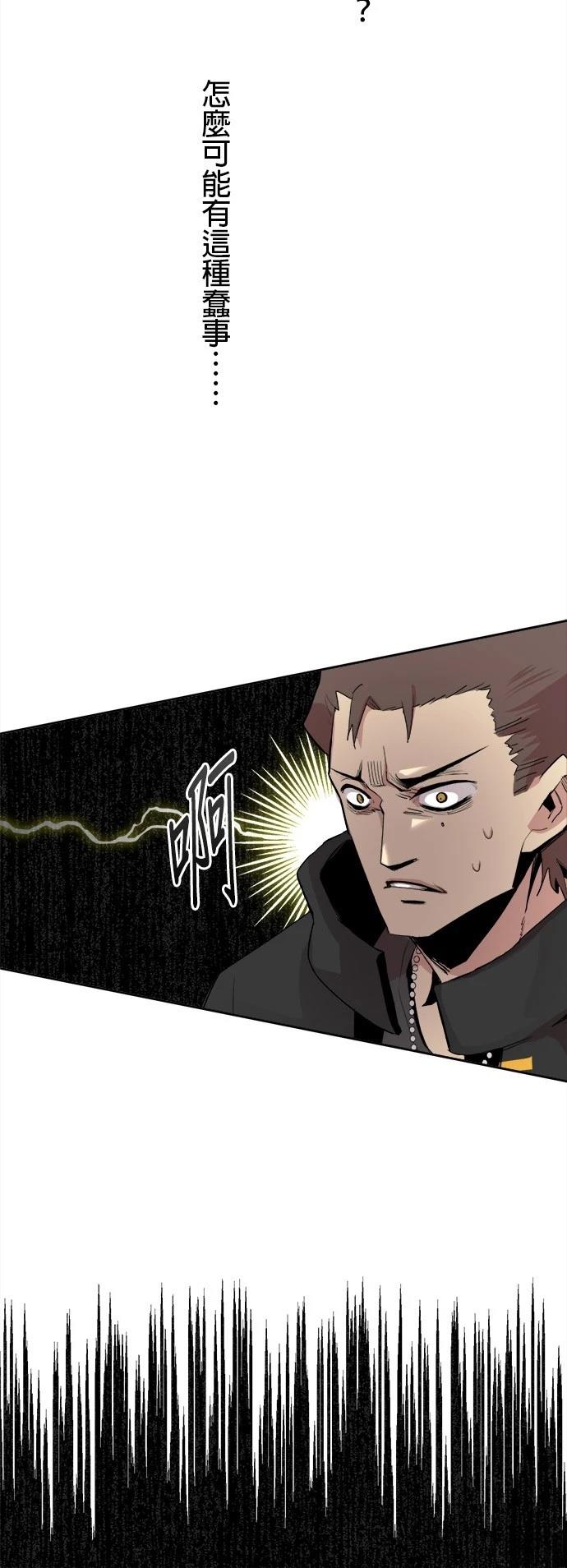 第1话86