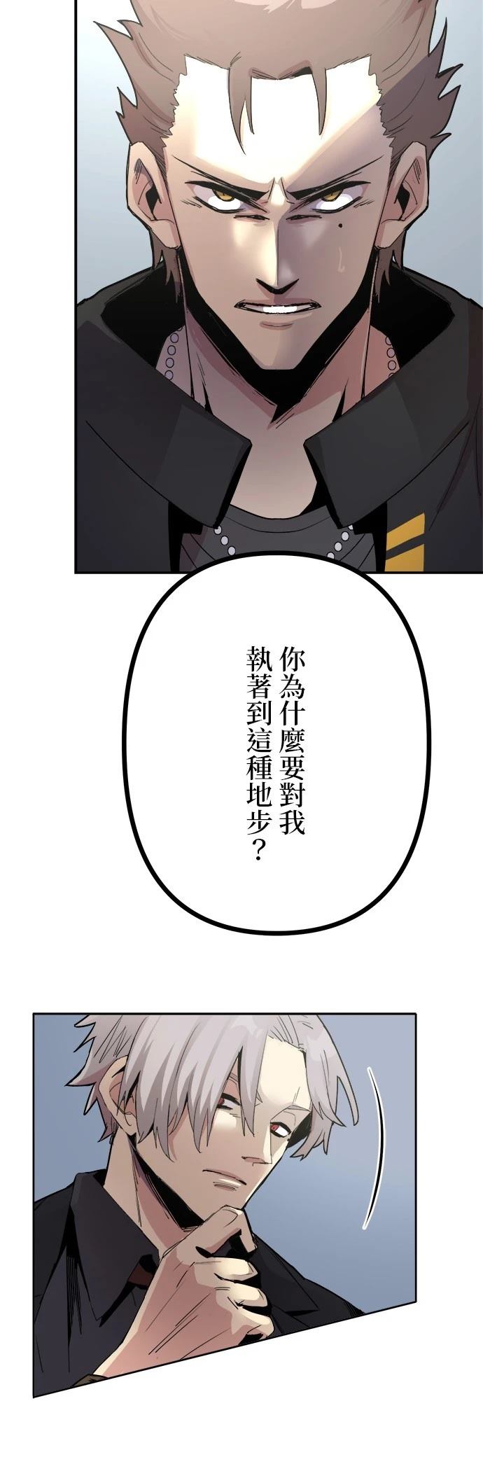第1话91