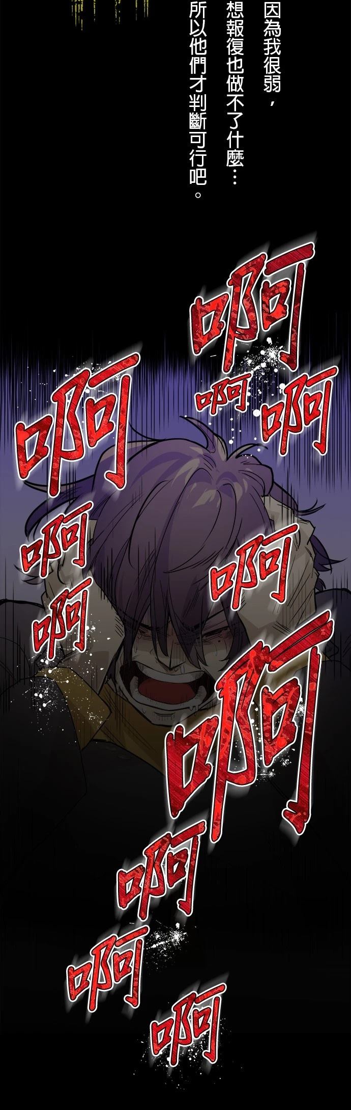 第1话20