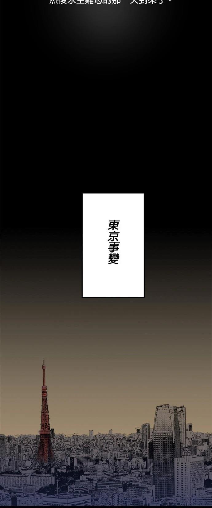 第1话5