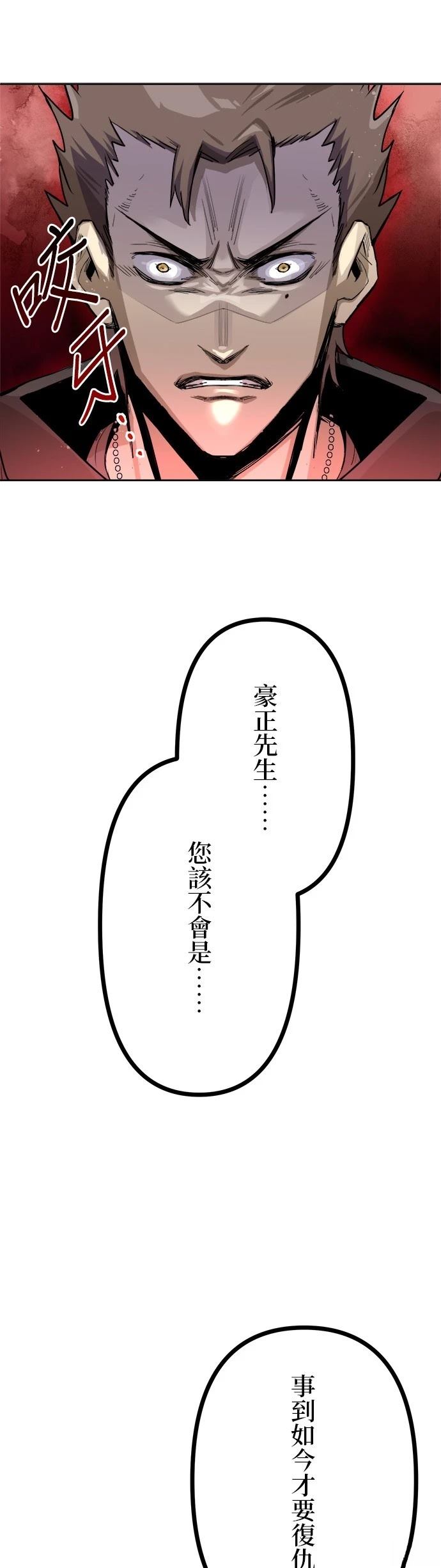 第1话57