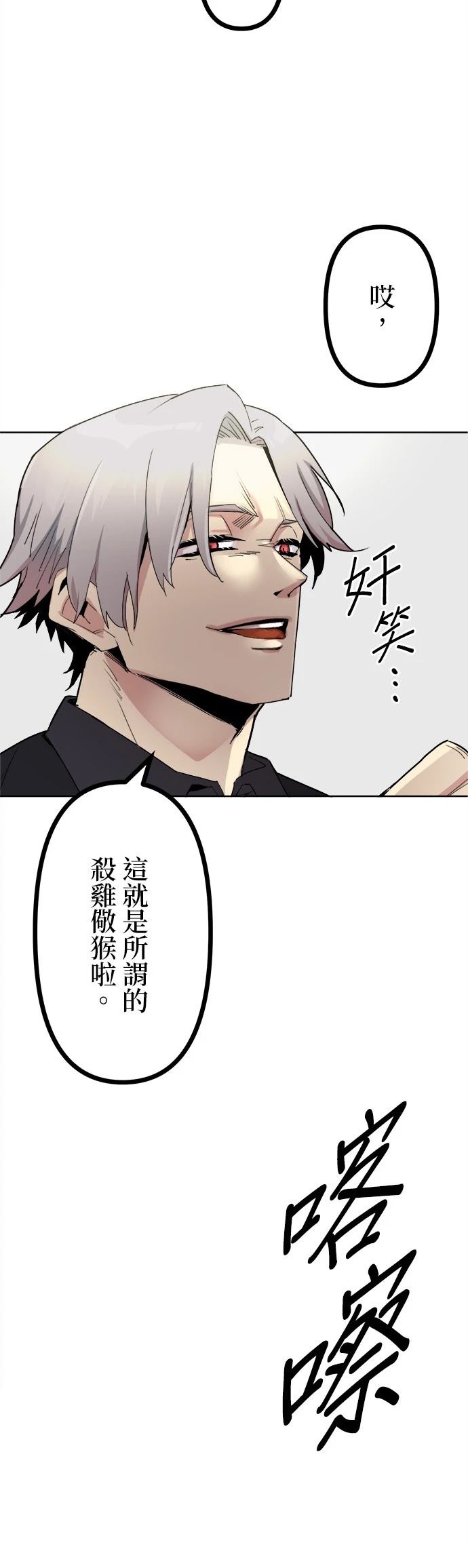 第1话79