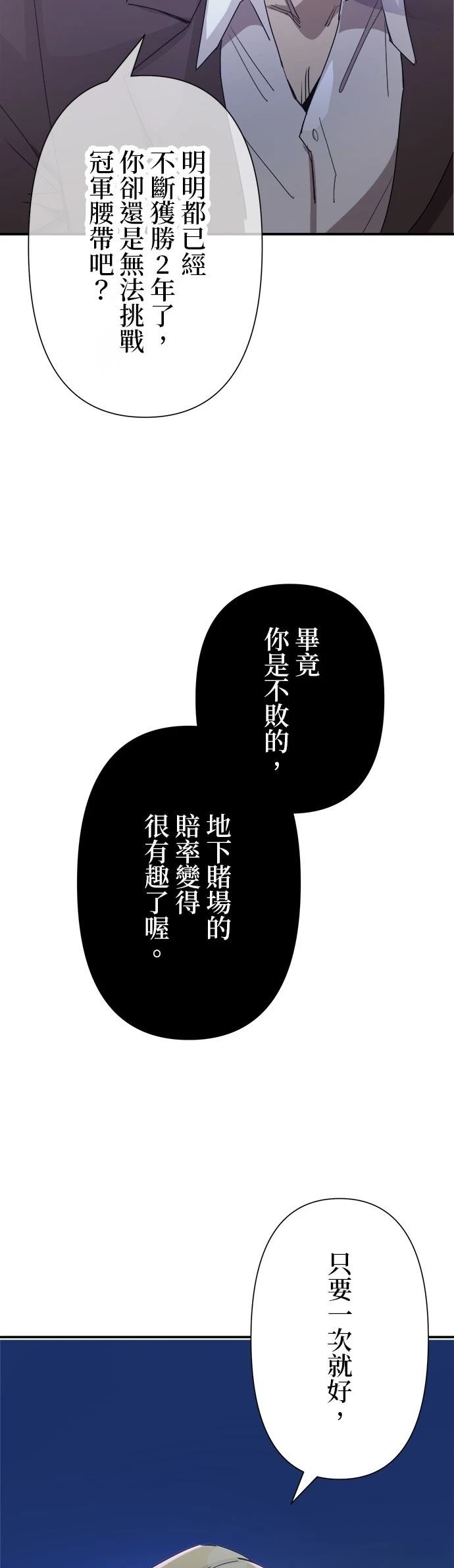 第1话39