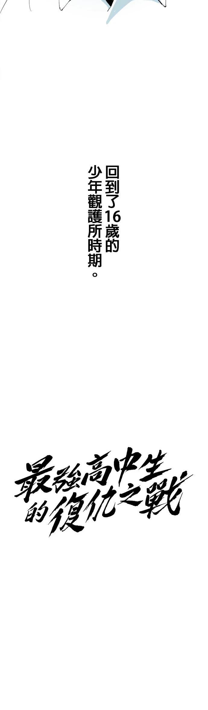 第1话101
