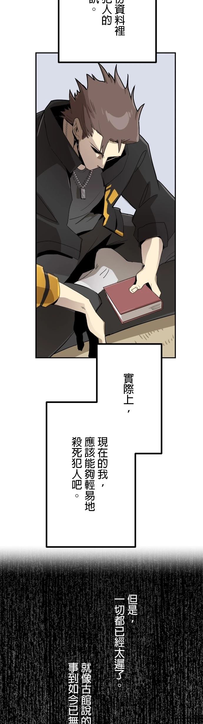 第1话60