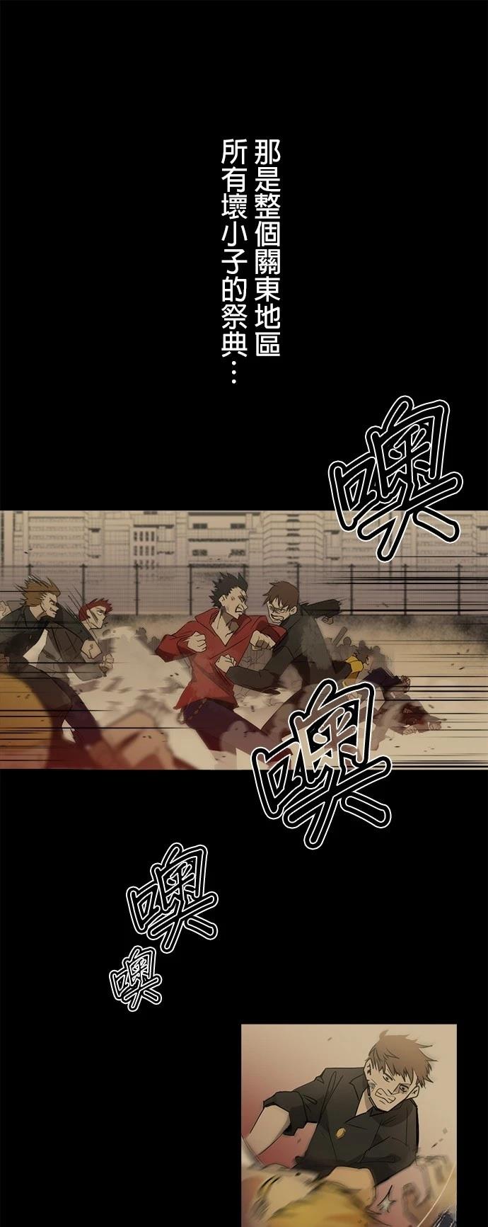 第1话6