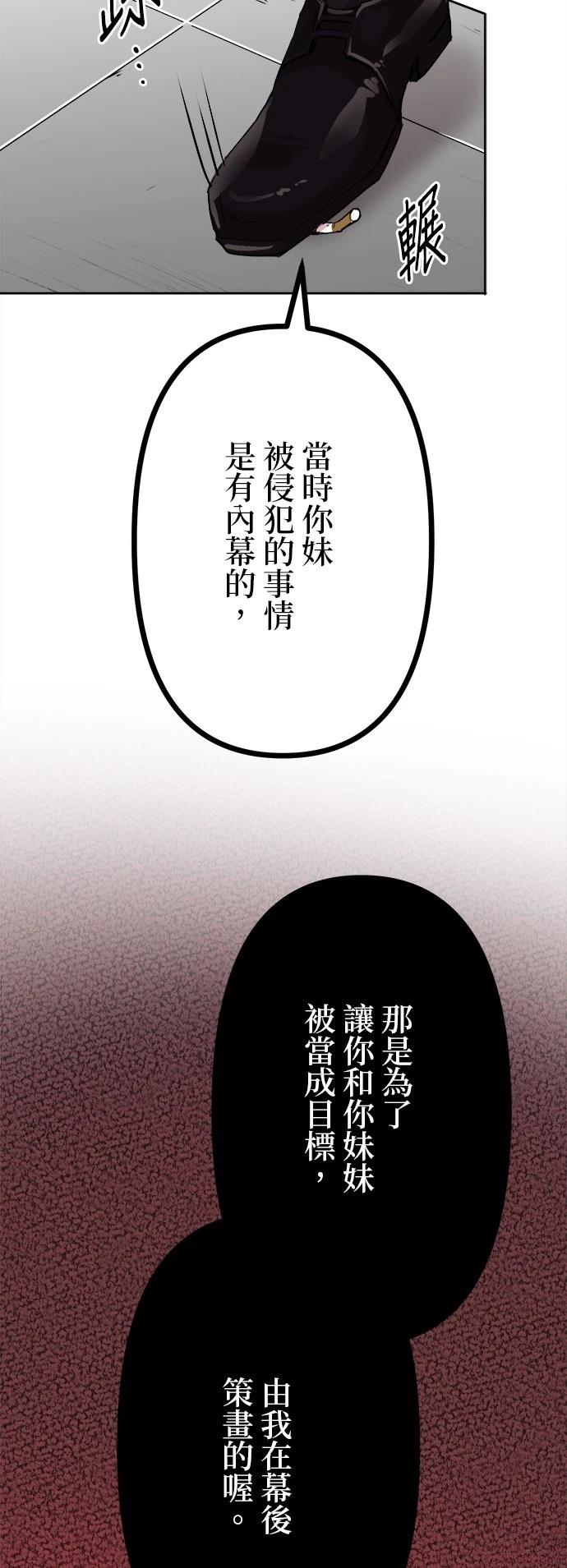 第1话83