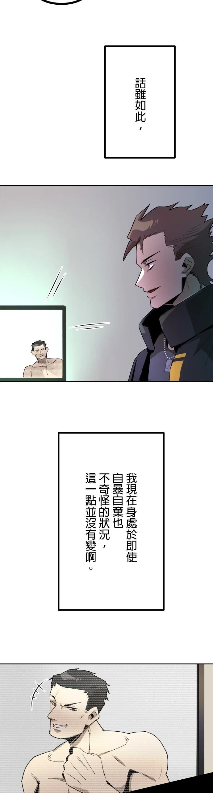 第1话65