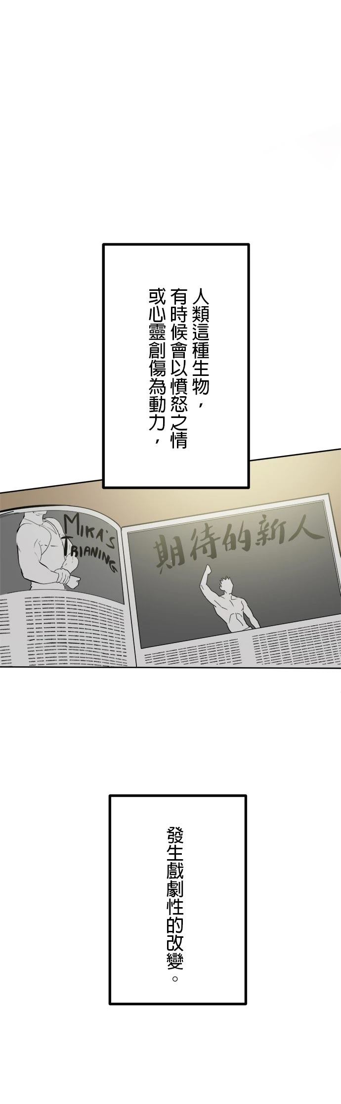 第1话29