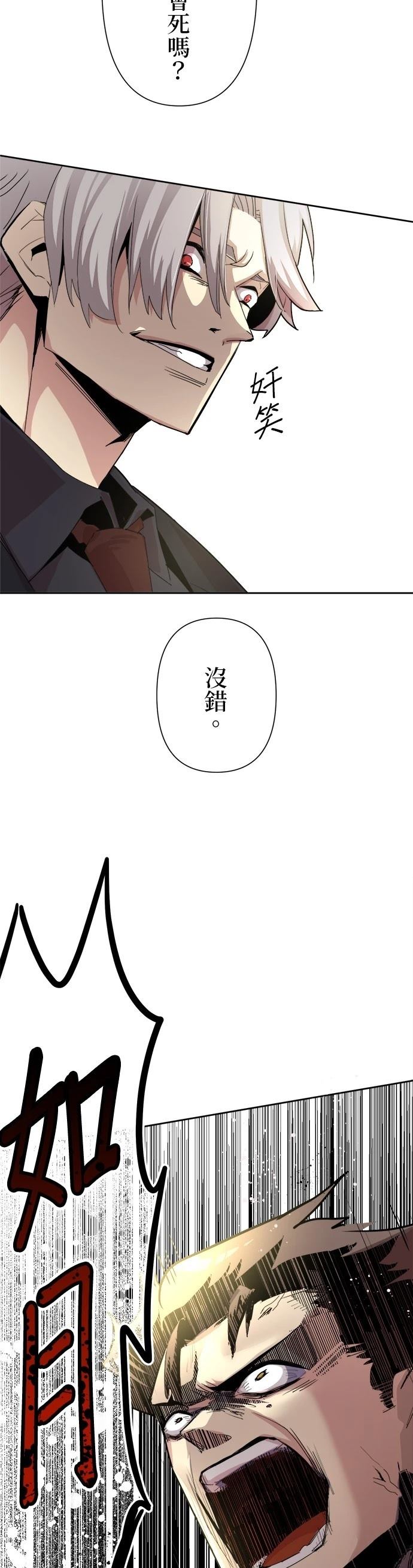 第1话94