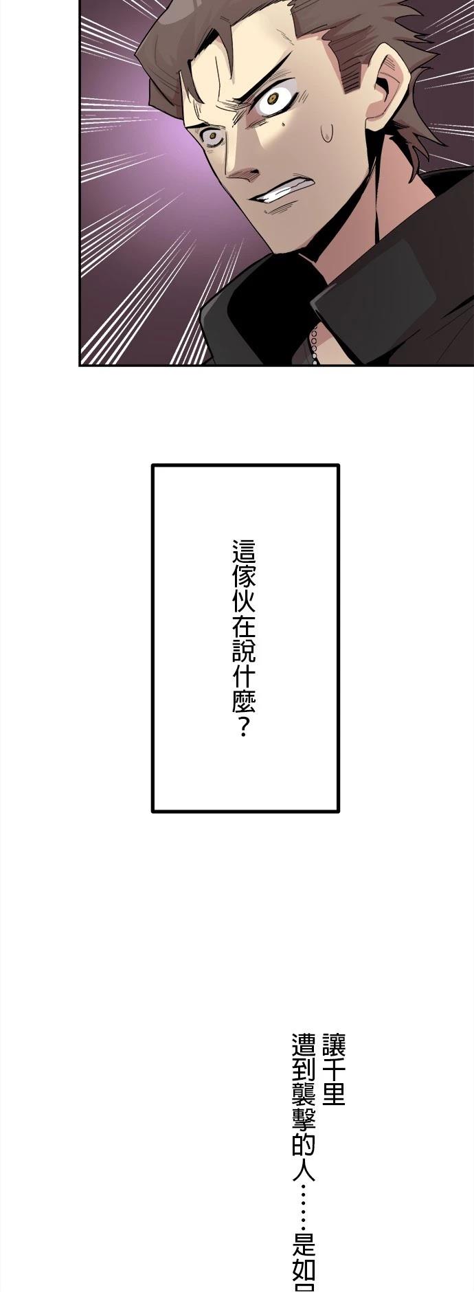 第1话85
