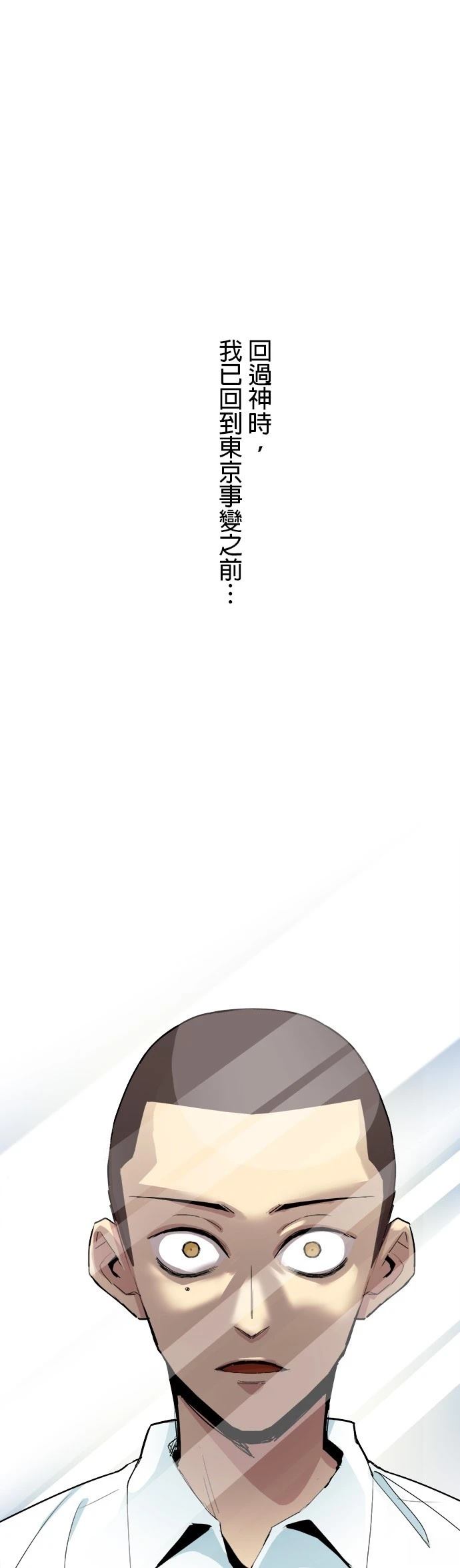第1话100