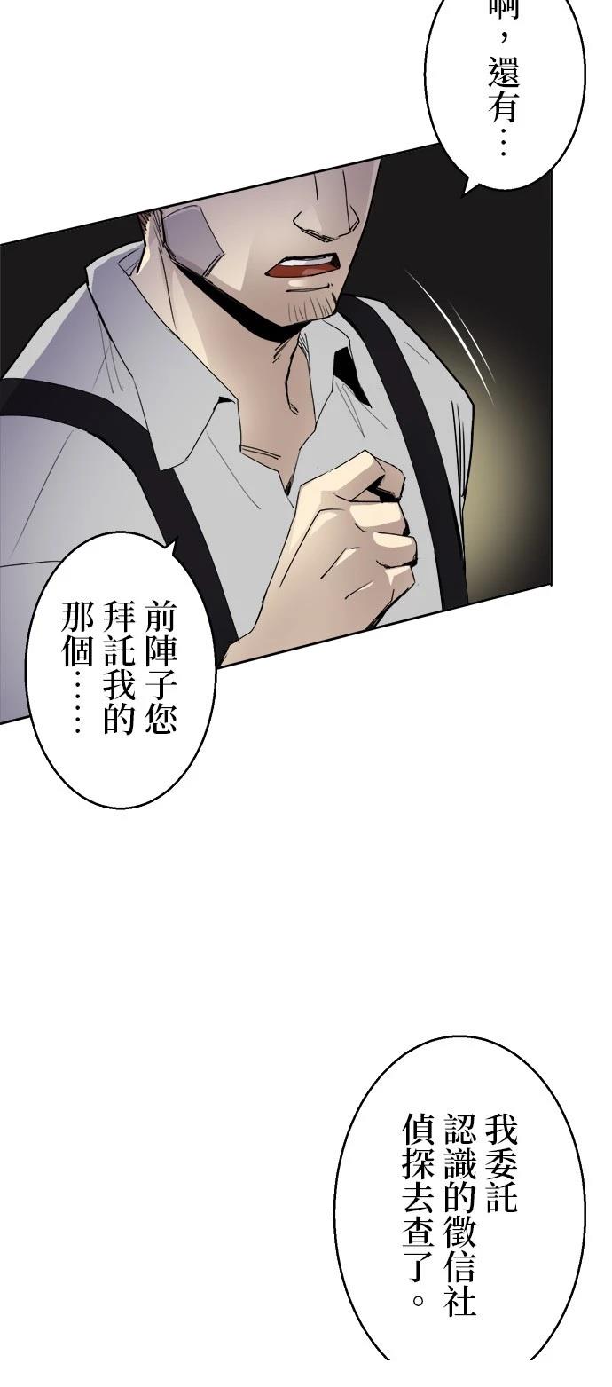 第1话53