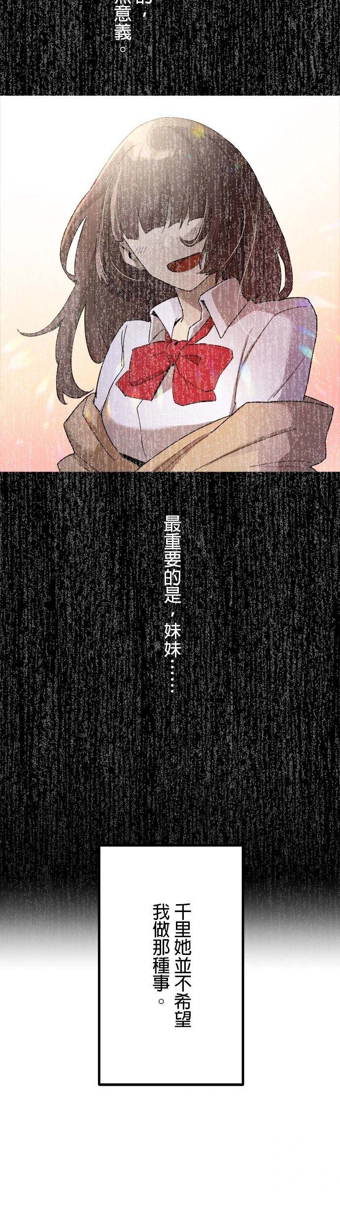 第1话61