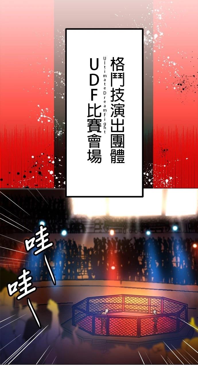 第1话26
