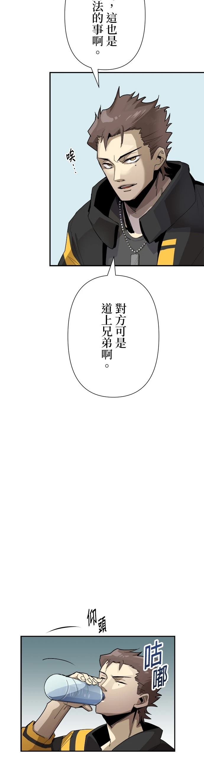 第1话49