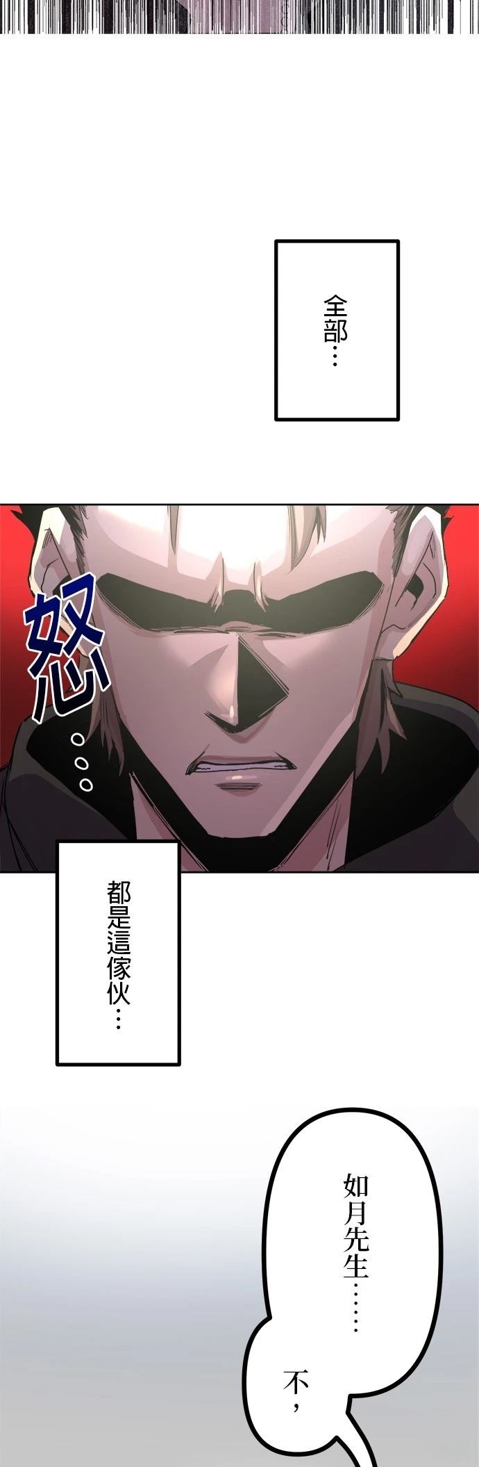 第1话89
