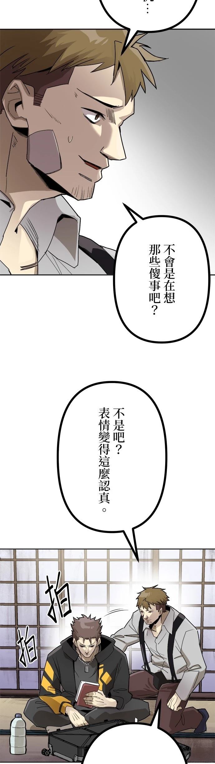 第1话58