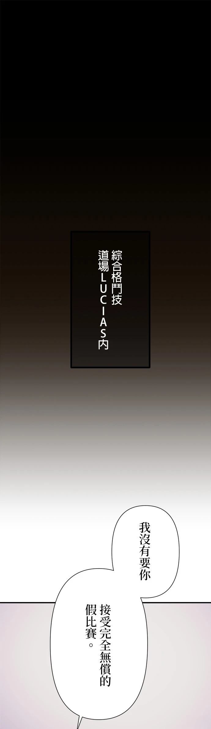 第1话37