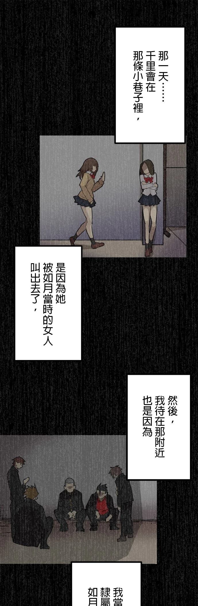 第1话87