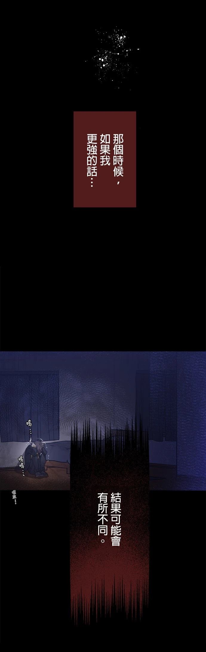 第1话21