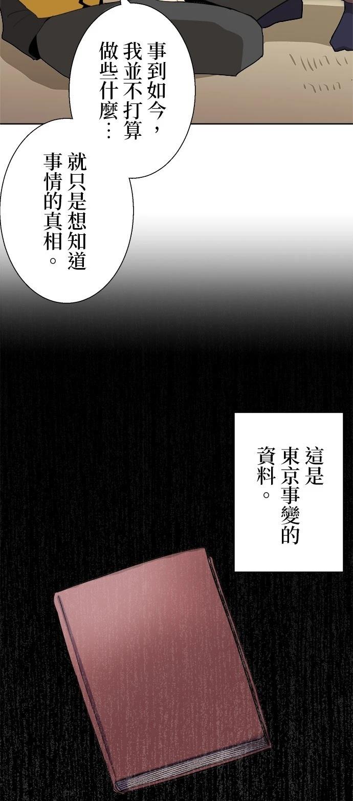 第1话55