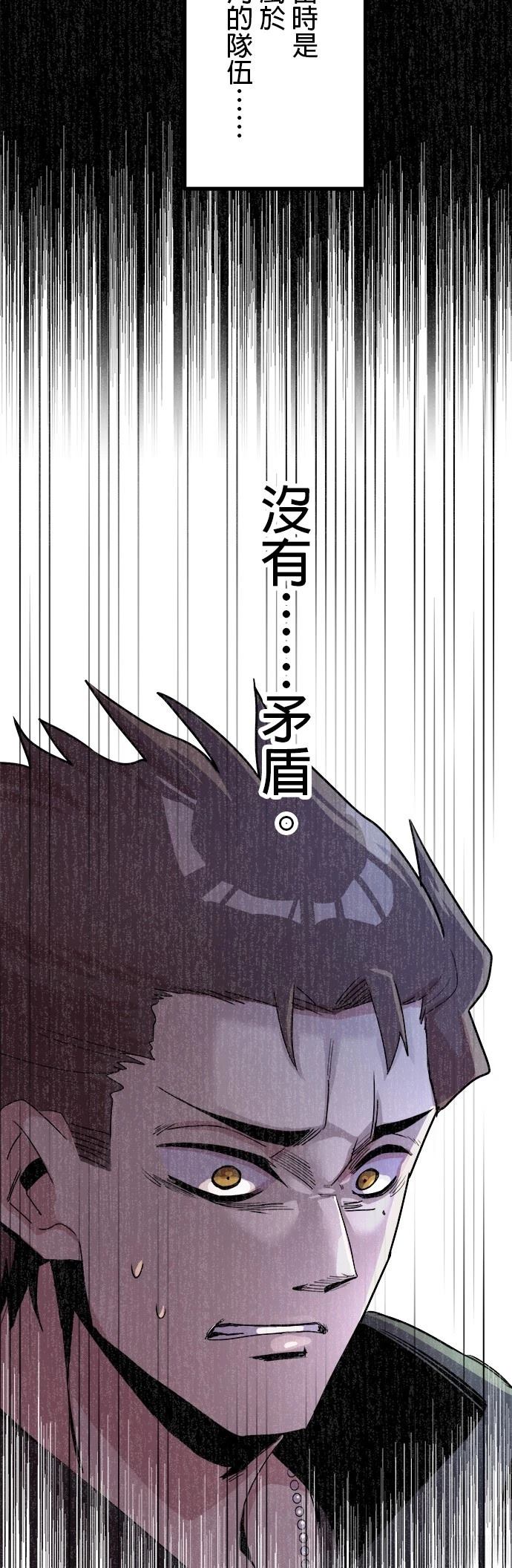 第1话88