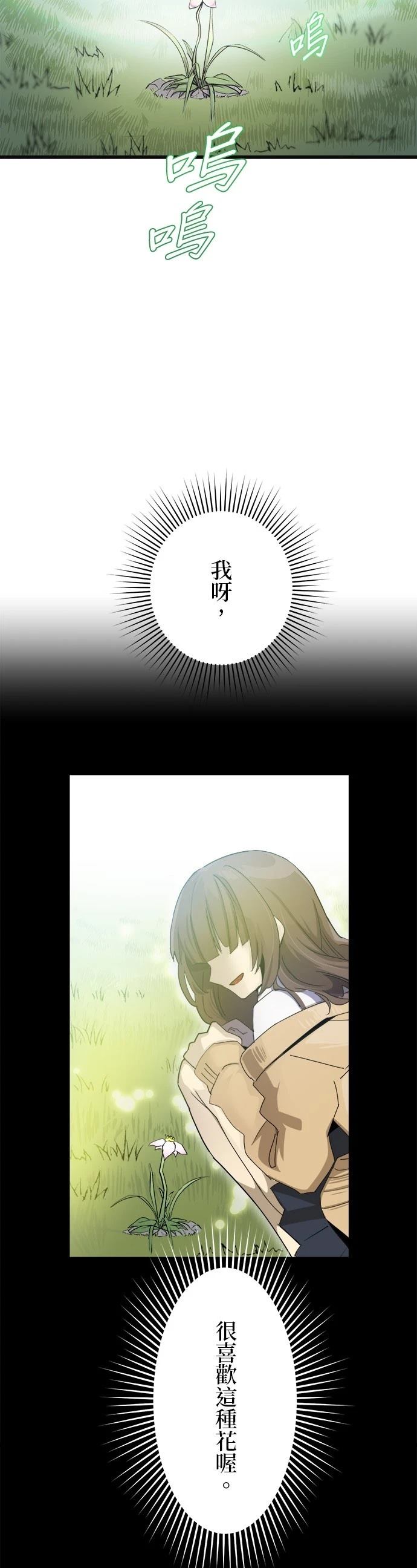 第1话34