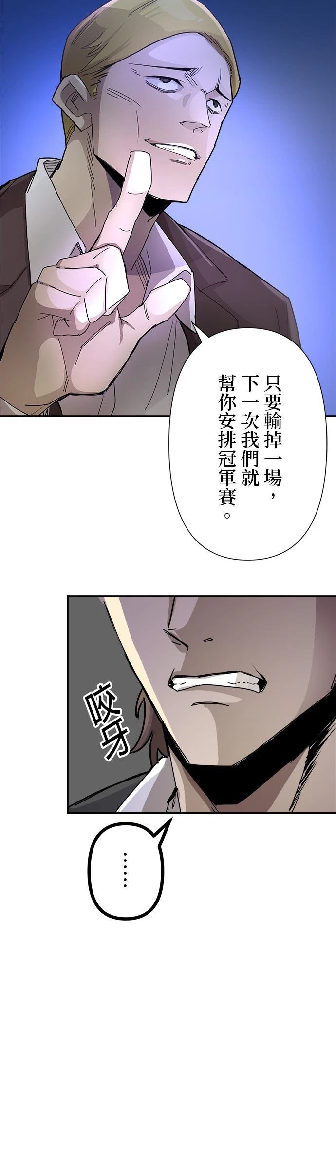 第1话40