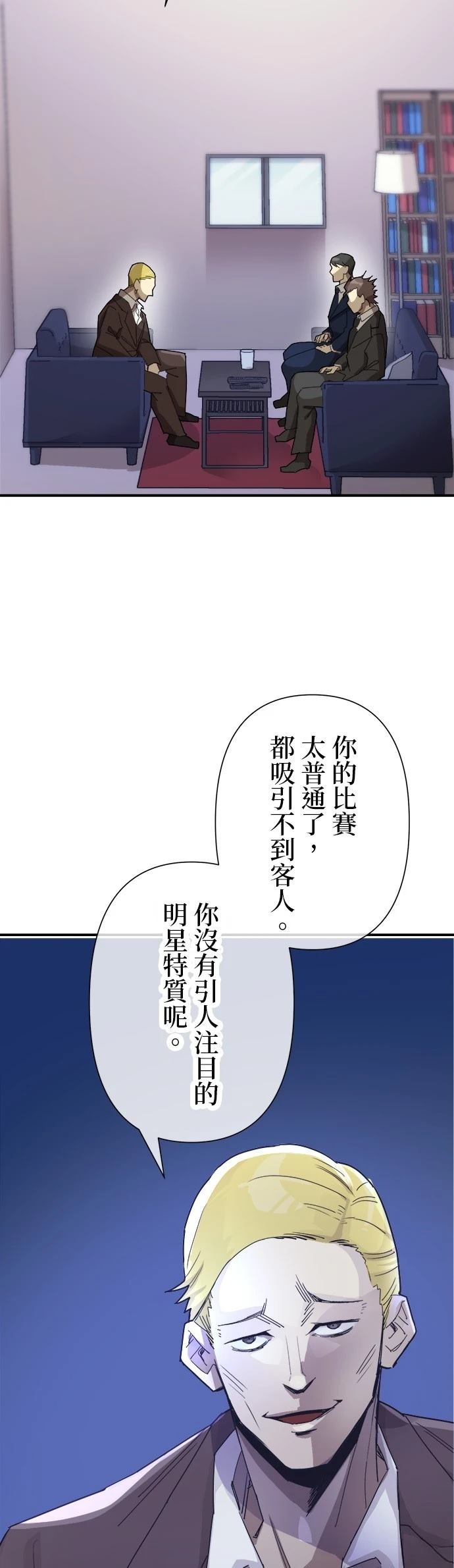 第1话38
