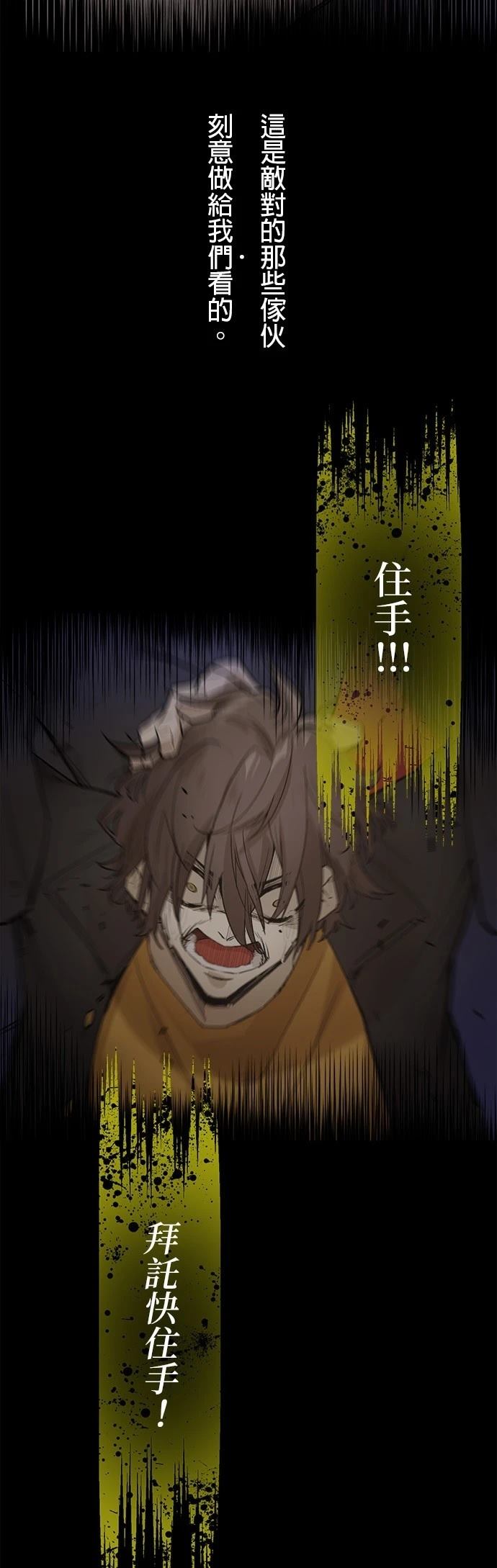 第1话19