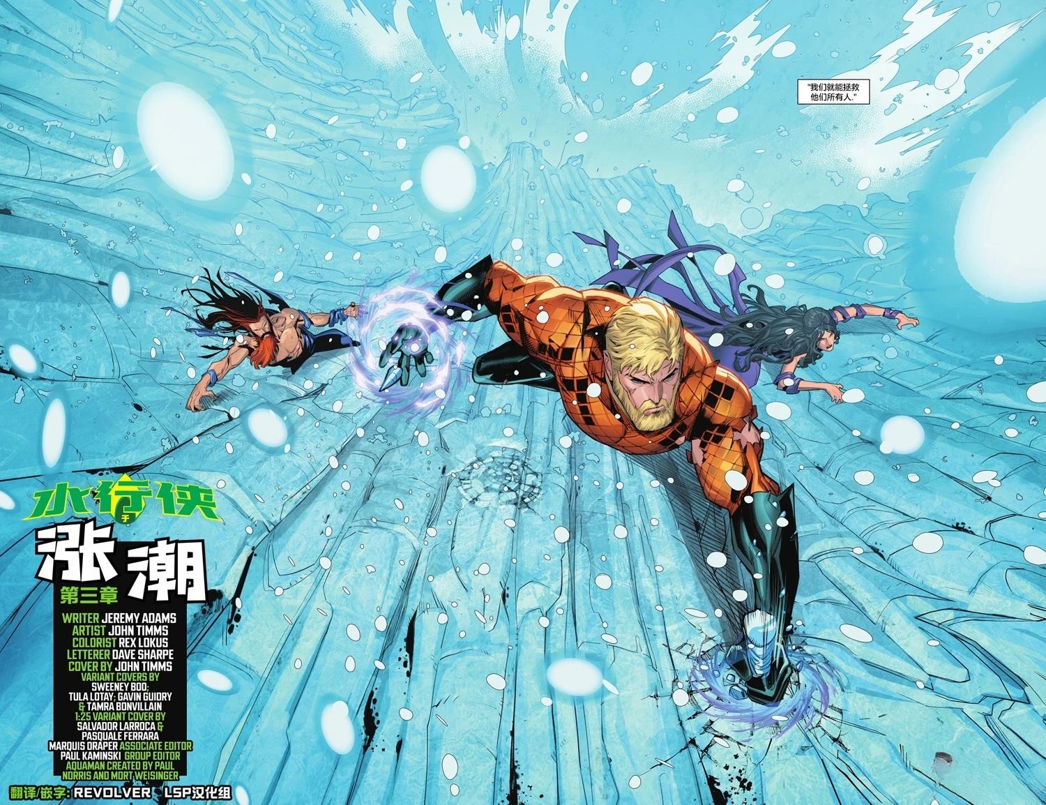 第3话 第11页