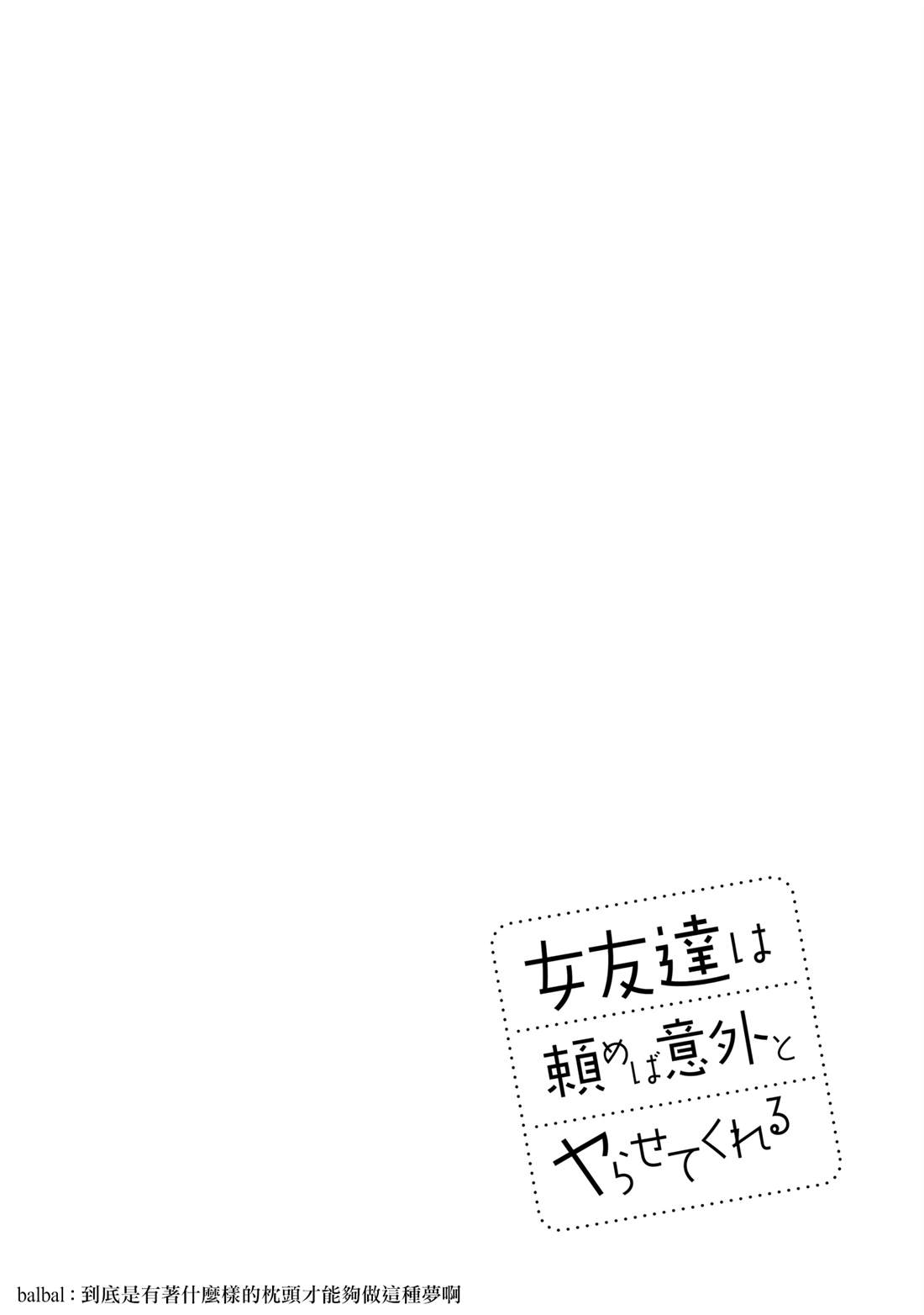 第2话 第34页
