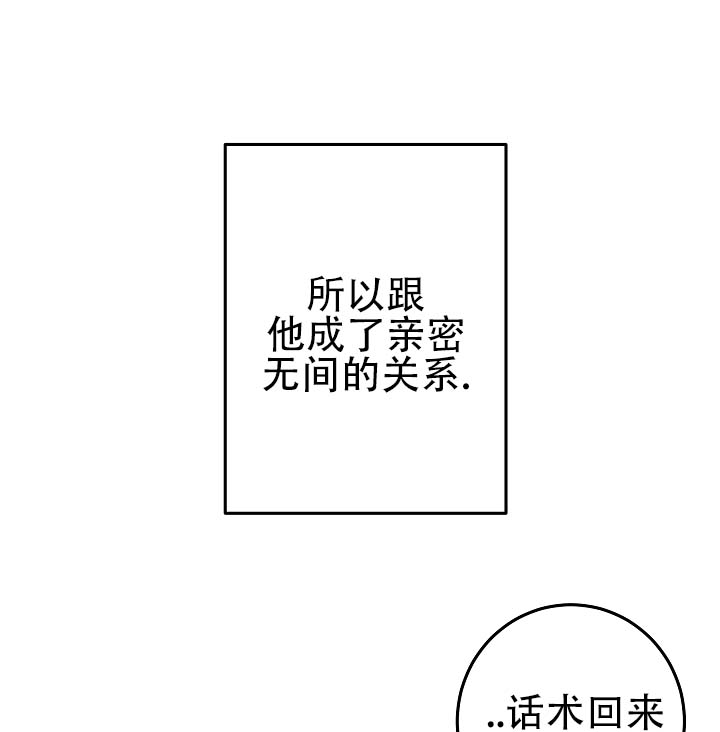 第3话22