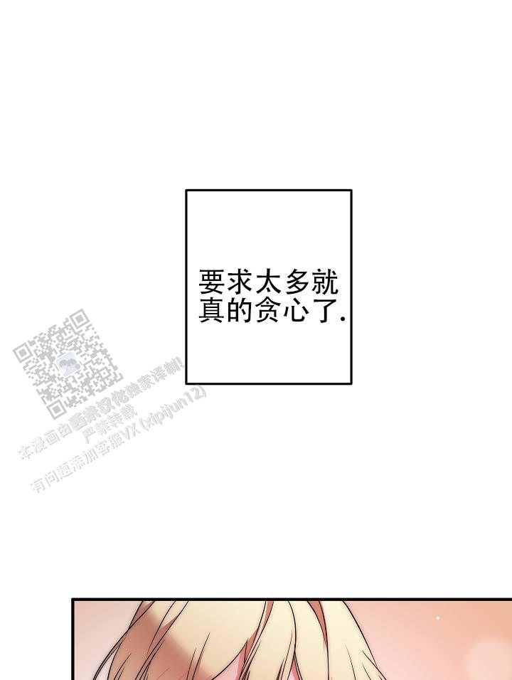 第5话32