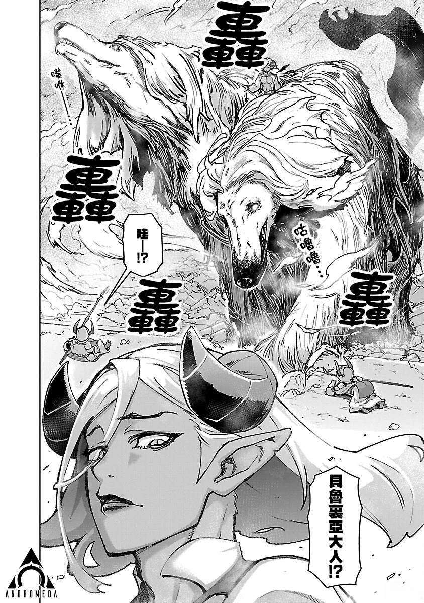 第34话 第16页