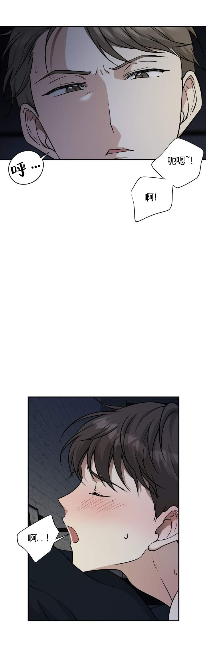 第2话 第4页