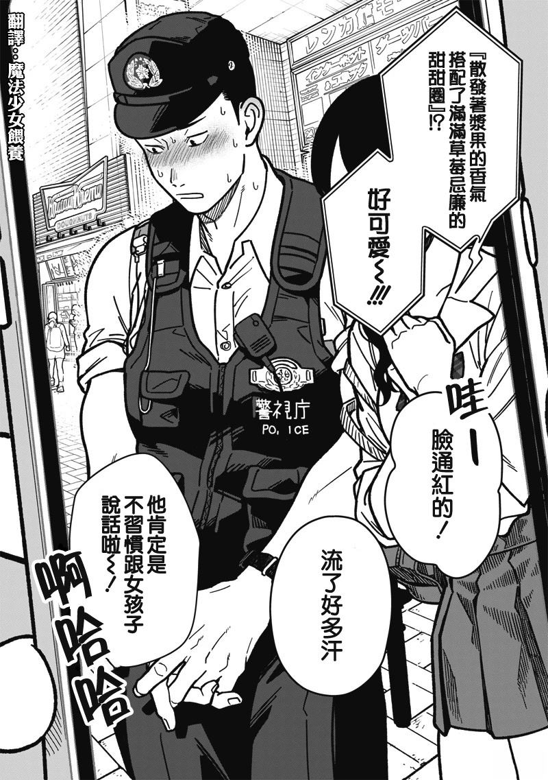 第7话 第12页