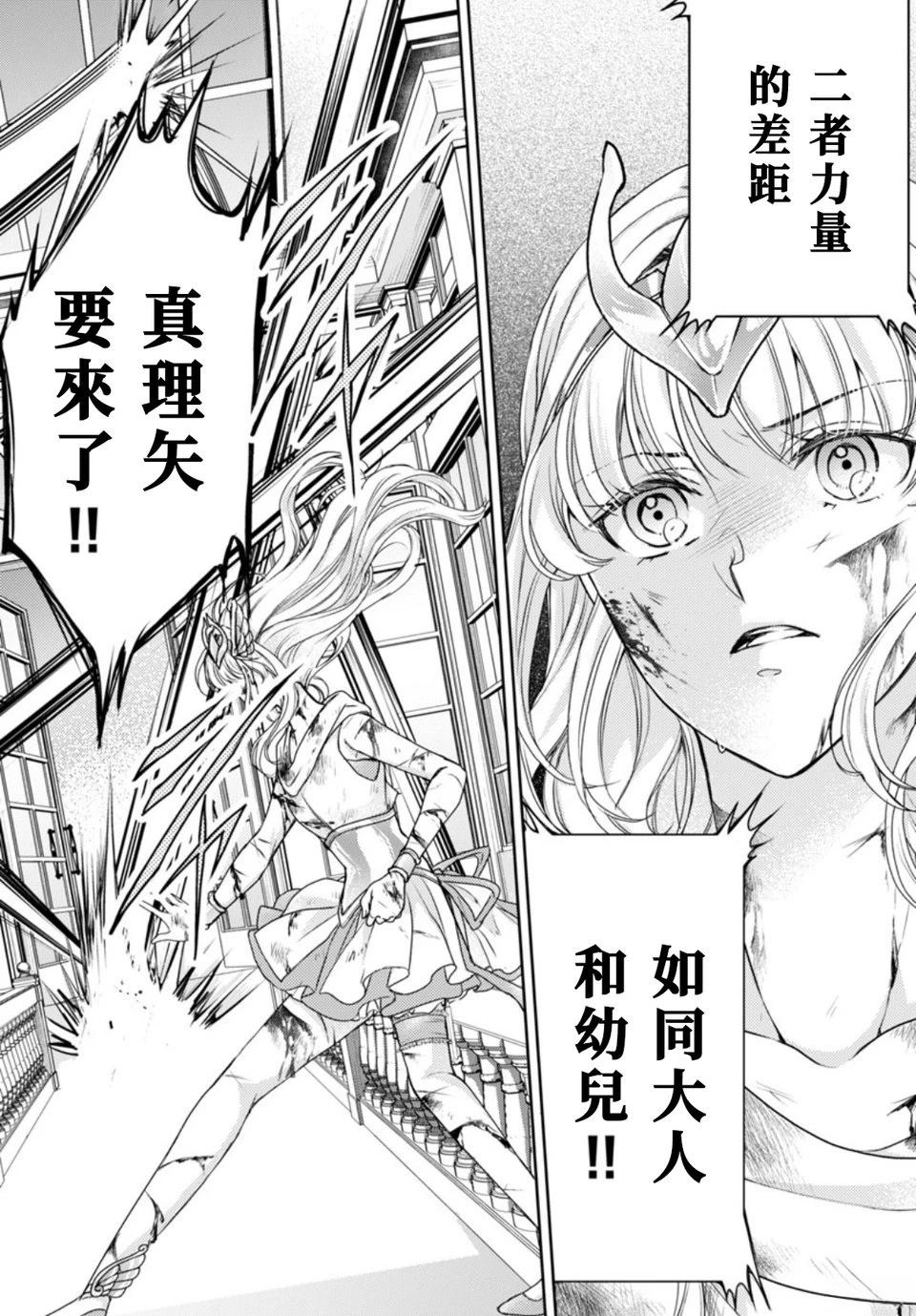 第3话 第22页