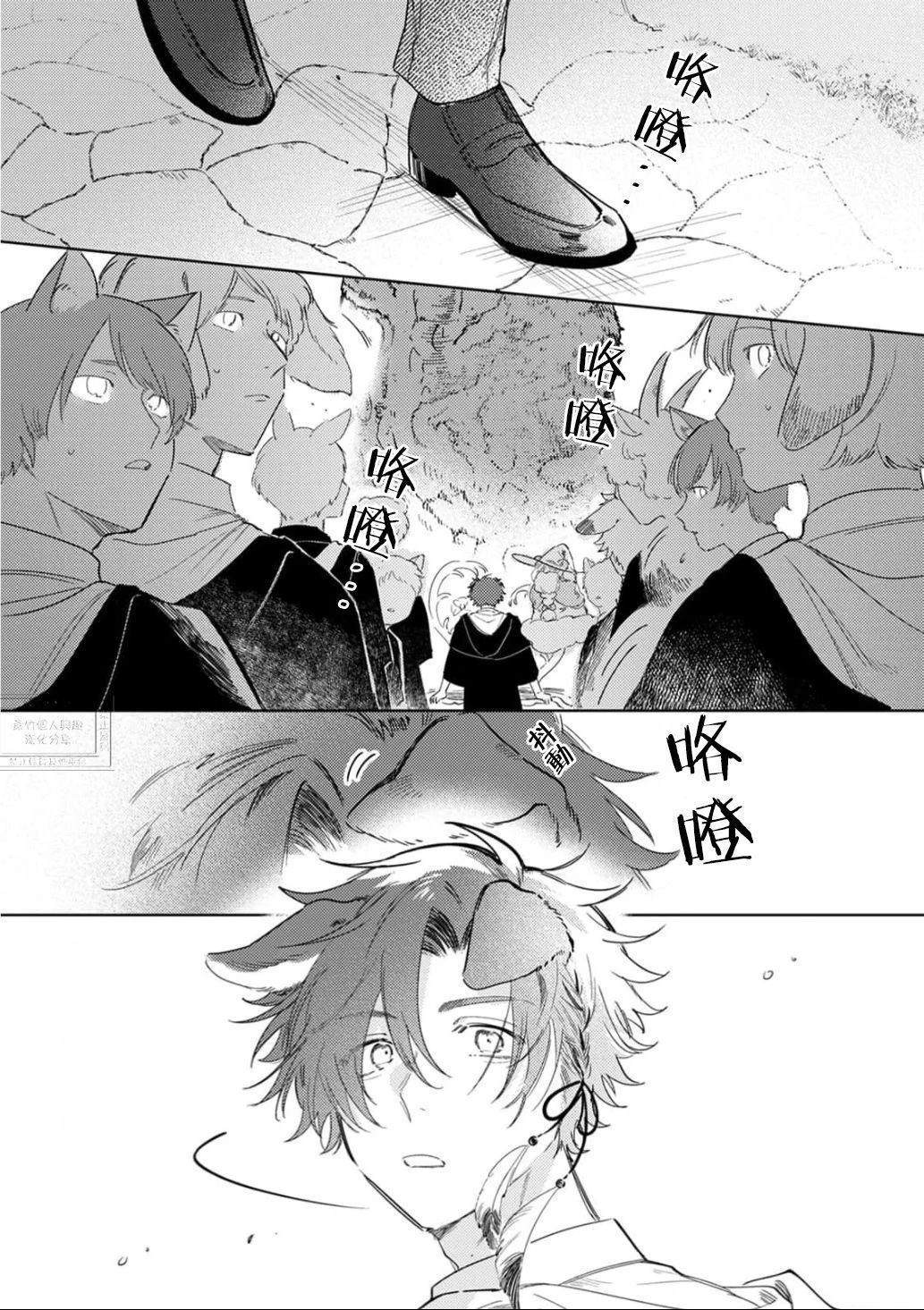 第1话6