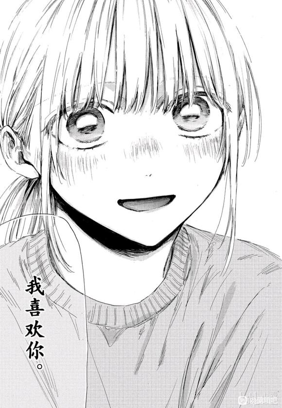 第188话 第21页