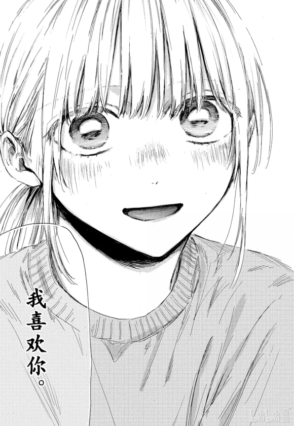 第188话 第18页