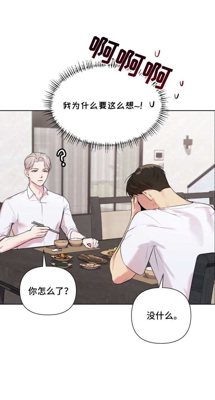 第3话25