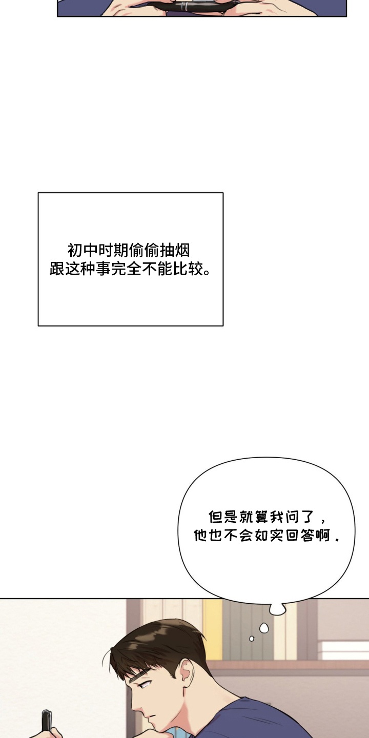 第4话15