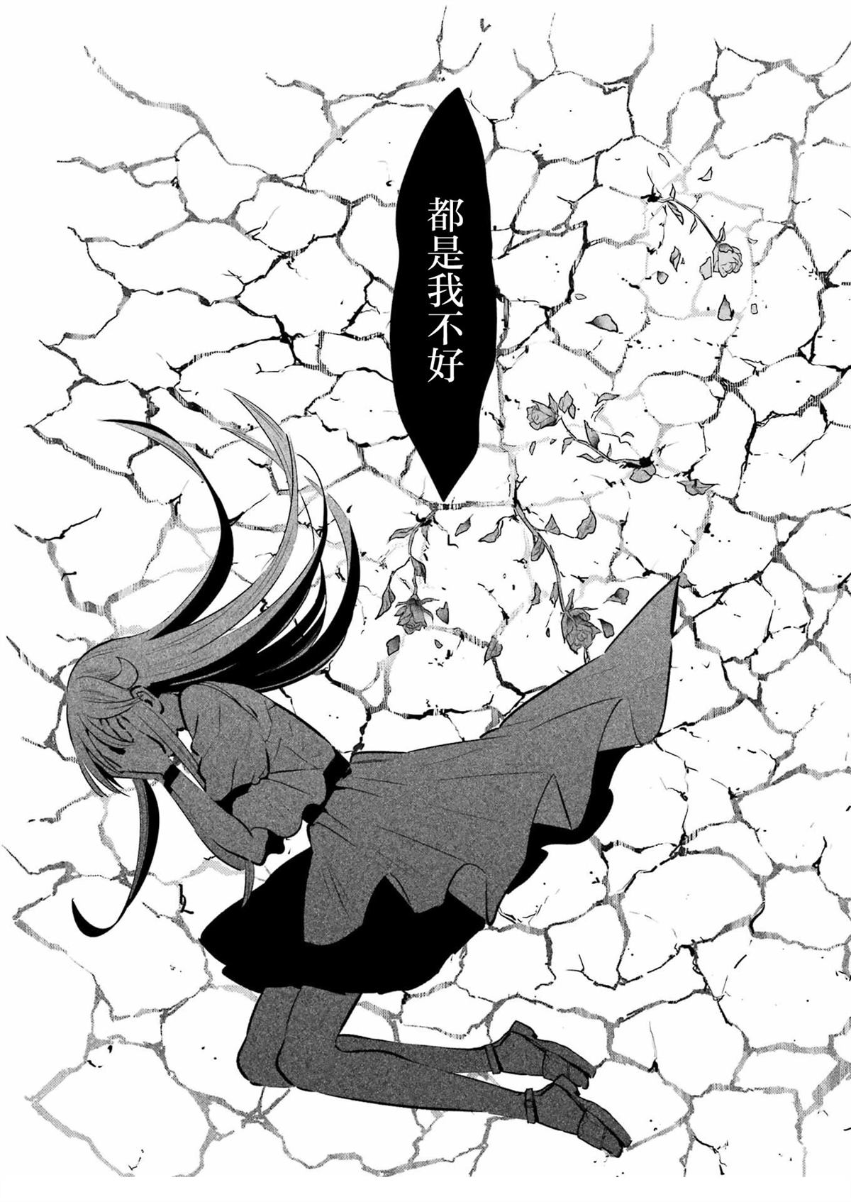 第18话 第23页
