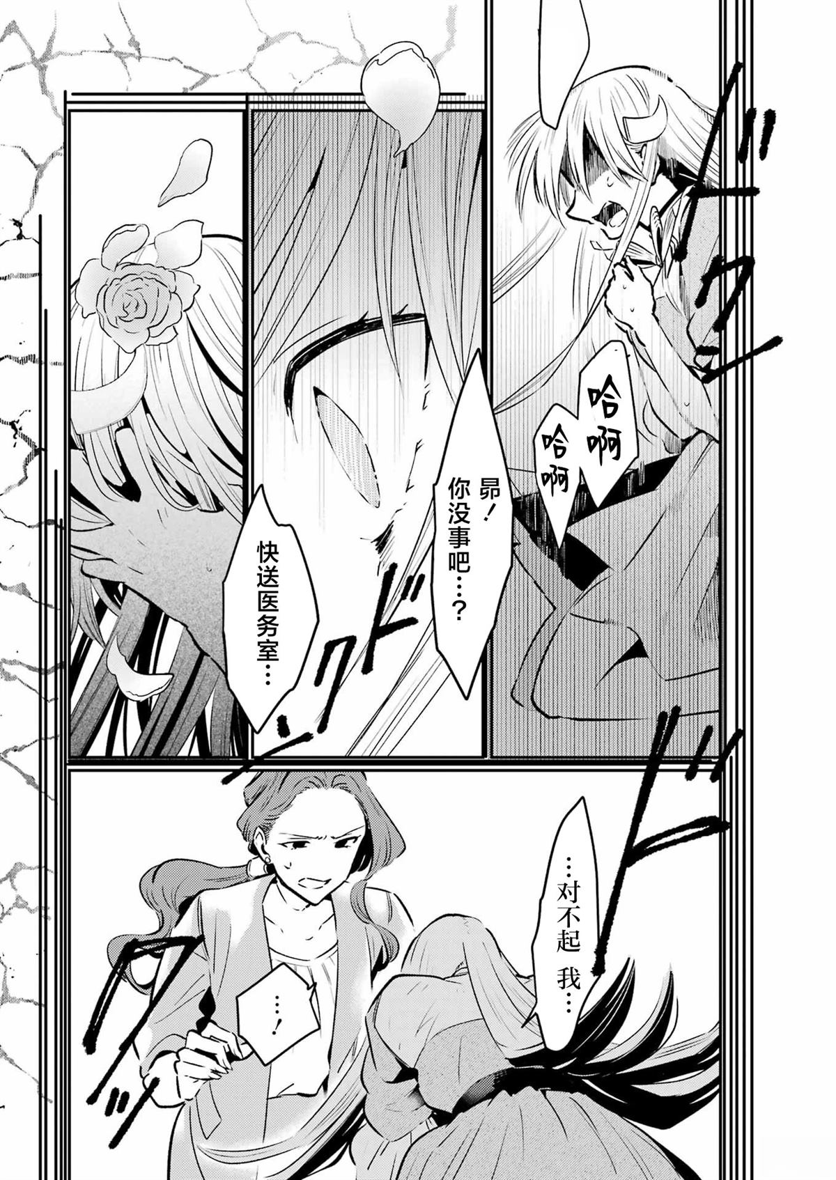 第18话 第22页