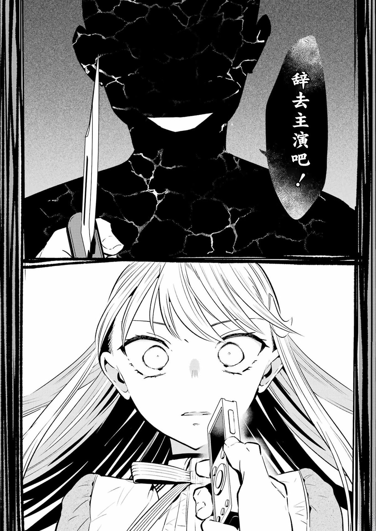 第18话 第20页