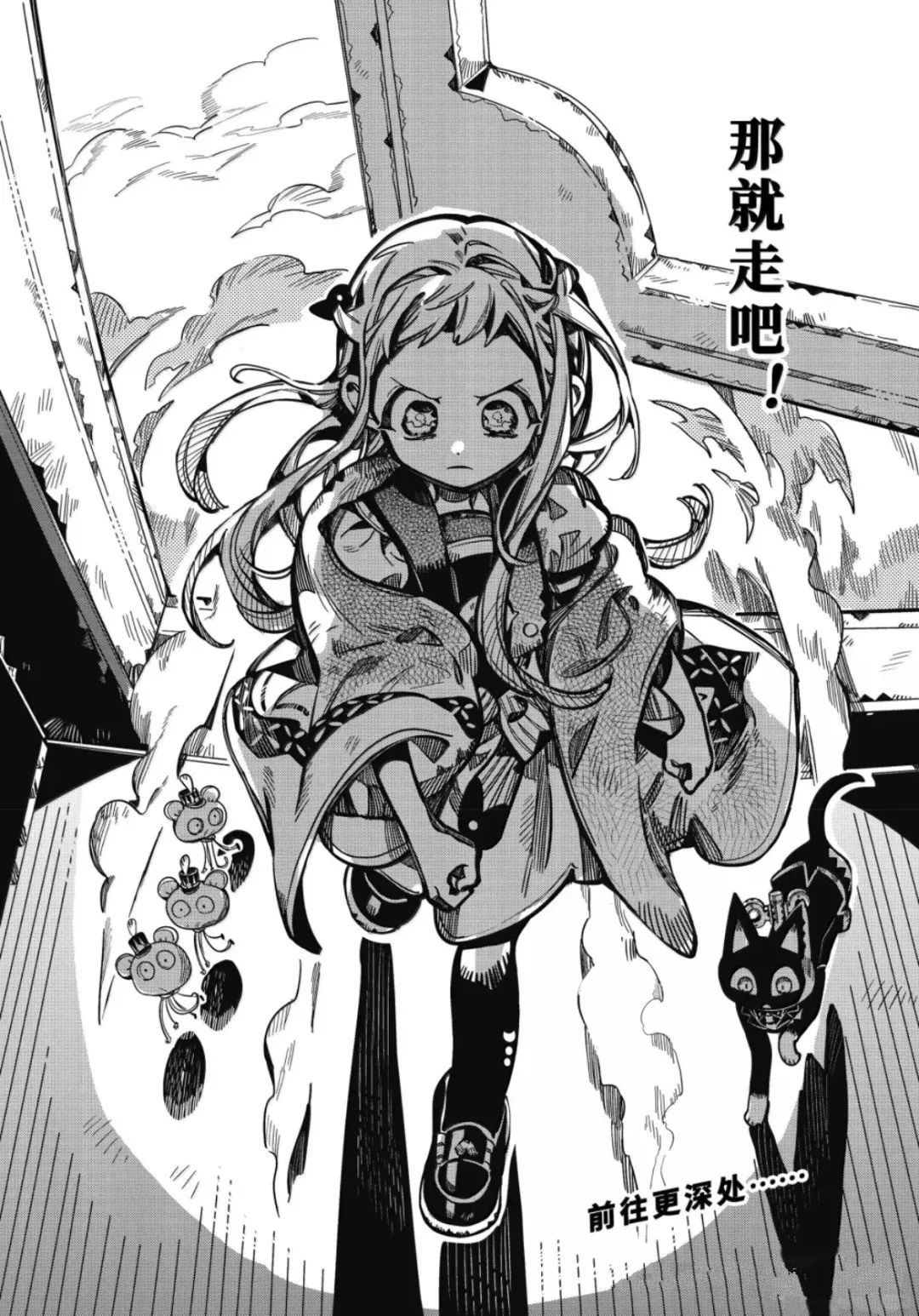 第124话 第32页
