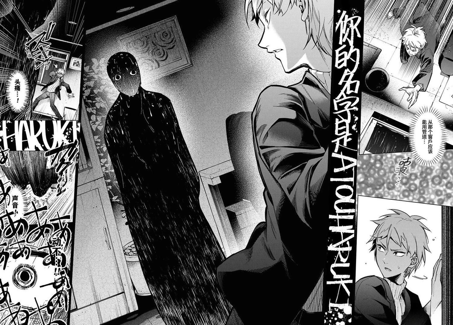 第1话 第32页